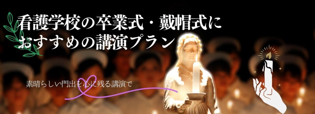 看護師の帽子‼️看護学校、卒業式に、使用しました‼️