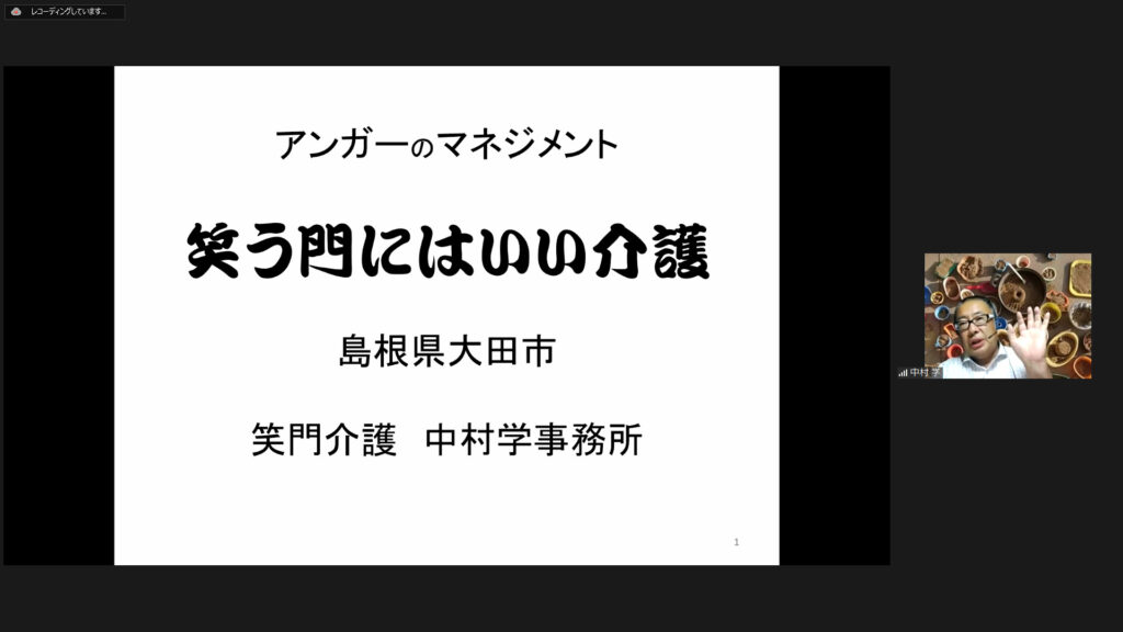【SBスタッフ事例レポート第33回】 <br>主催者様のご不安とご負担を減らすことに成功したハイブリッド配信