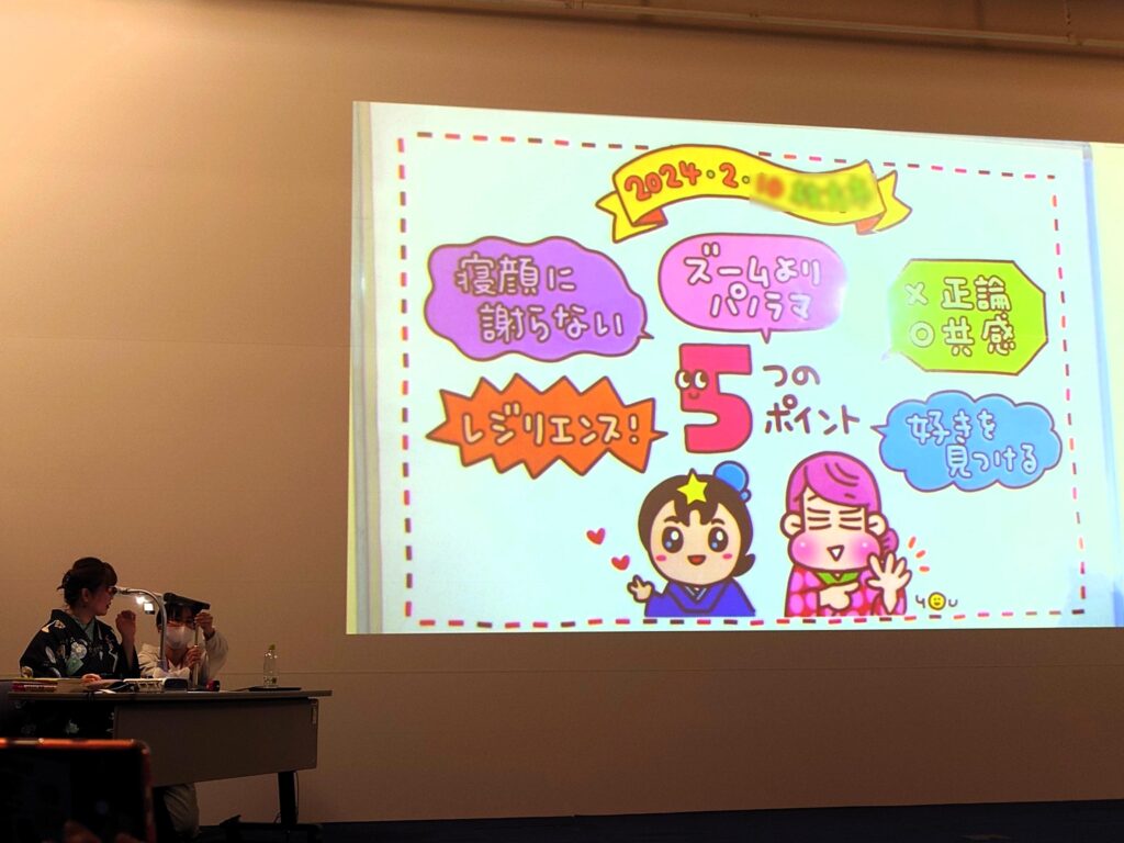 【SBスタッフ講演レポート 第18回】</br>リピート率最強! 漫画を”描きながら”子育てトークの魅力～高野 優さん講演会レポート