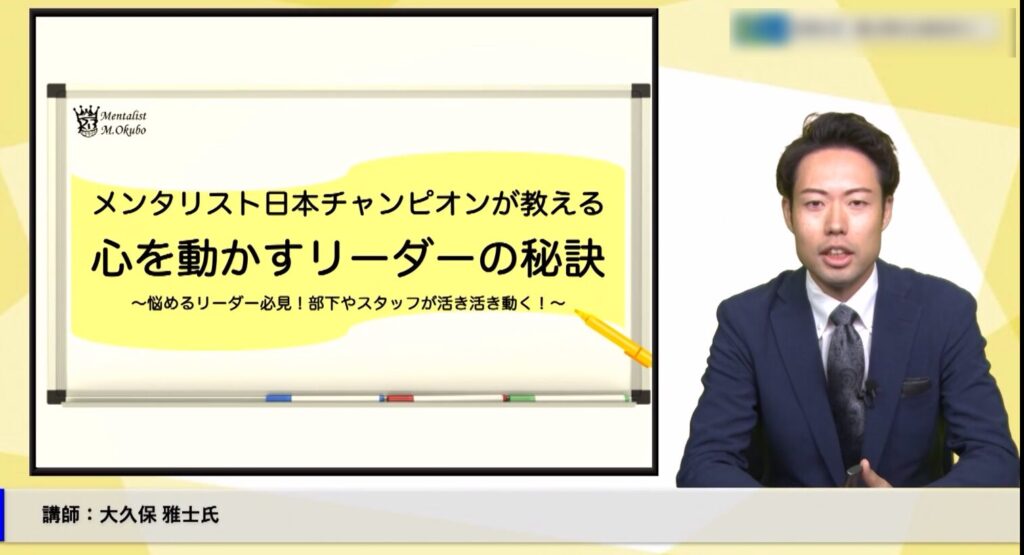 【SBスタッフ事例レポート第37回】 <br>オンライン講演の定番!アーカイブ配信の魅力とは？