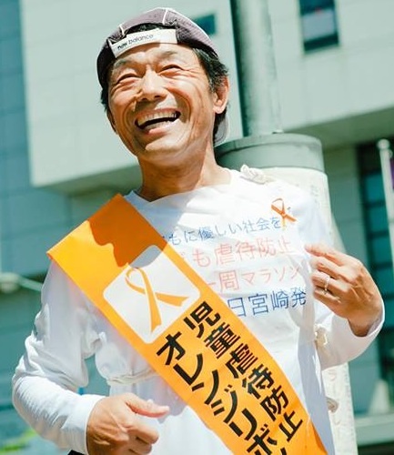 甲斐英幸