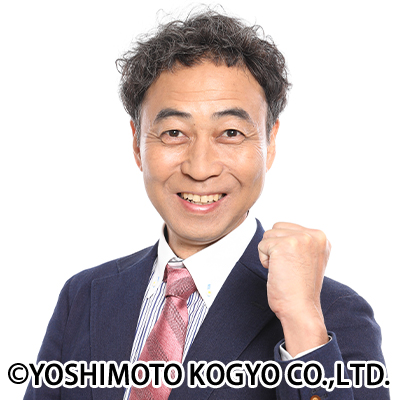 ワッキー(ペナルティ)